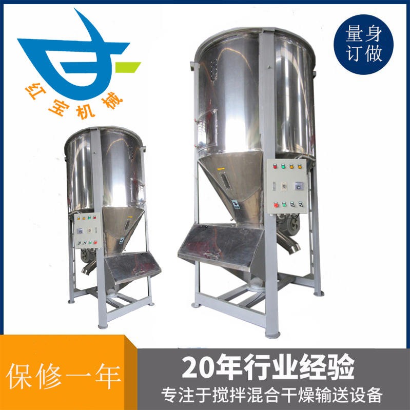 塑料攪拌烘干機軸承直接影響到機器的使用壽命和運轉(zhuǎn)率，注入的潤滑油必須清潔